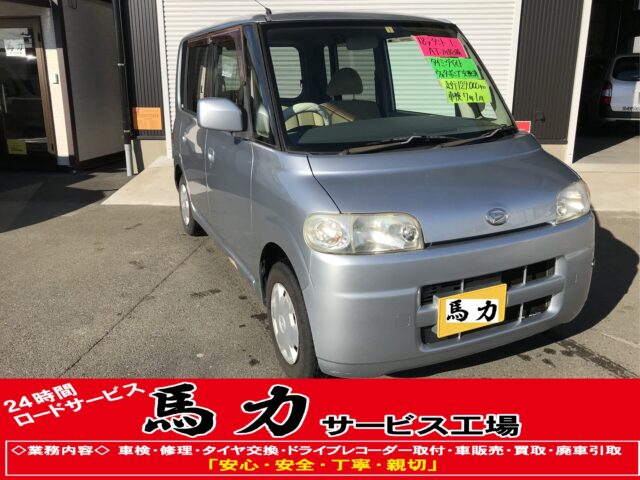 沼津　レッカー　馬力　ロードサービス　中古車　サービス工場